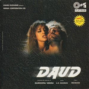 Daud (2018) (A.R. Rahman)